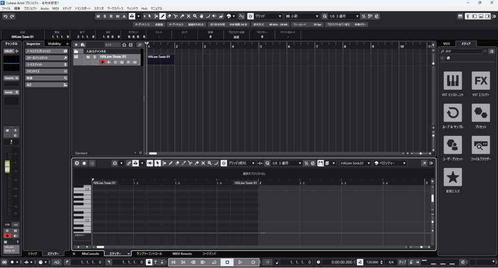 Cubase