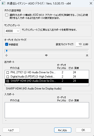 cubase 安い スピーカー ノイズ