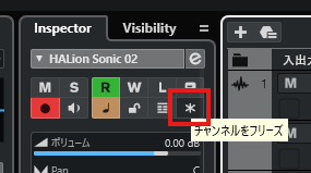 チャンネルをフリーズ