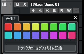 いろつけ