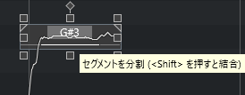 分割