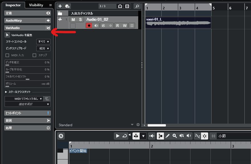 VariAudio