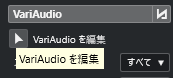 編集