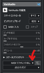 スケールアシスタント