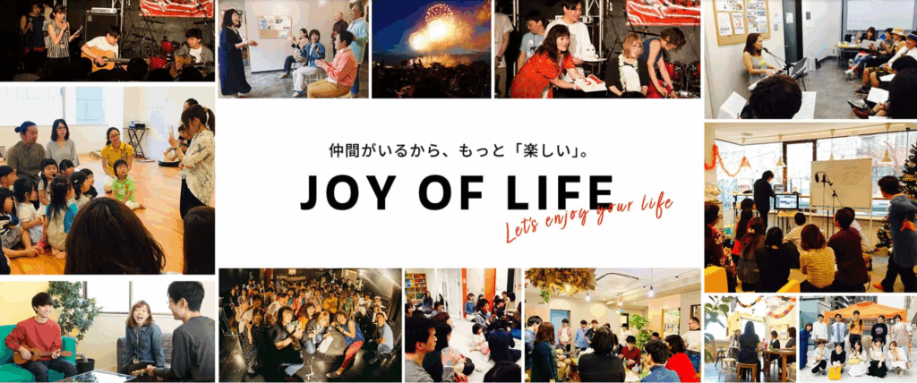 JOYミュージックスクールの公式サイト