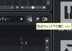 別のウィンドウで開く