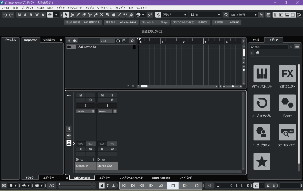 Cubase　Surface　Go 2