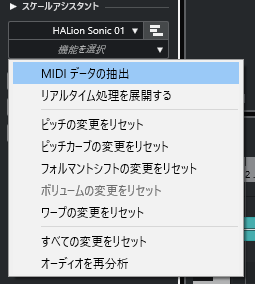 MIDIデータを抽出