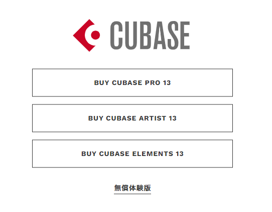 BUY　CUBASE