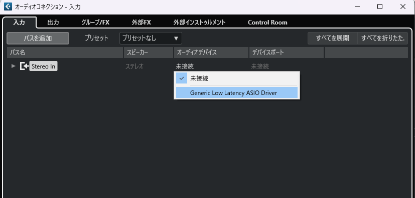 入力