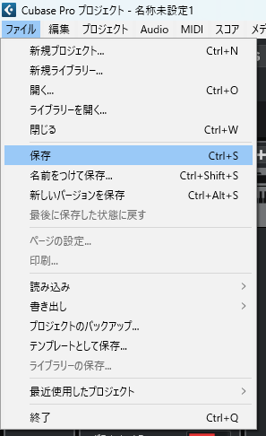 保存