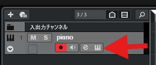 インストゥルメントを開く