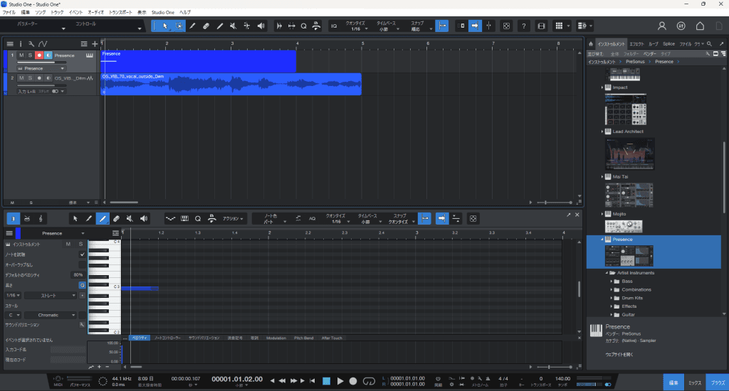 Studio One Pro 7