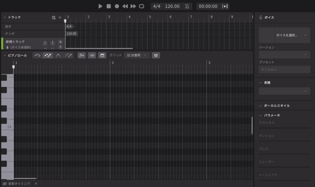 Synthesizer V Studio 2 Pro　起動