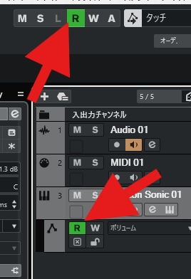 オートメーション無効