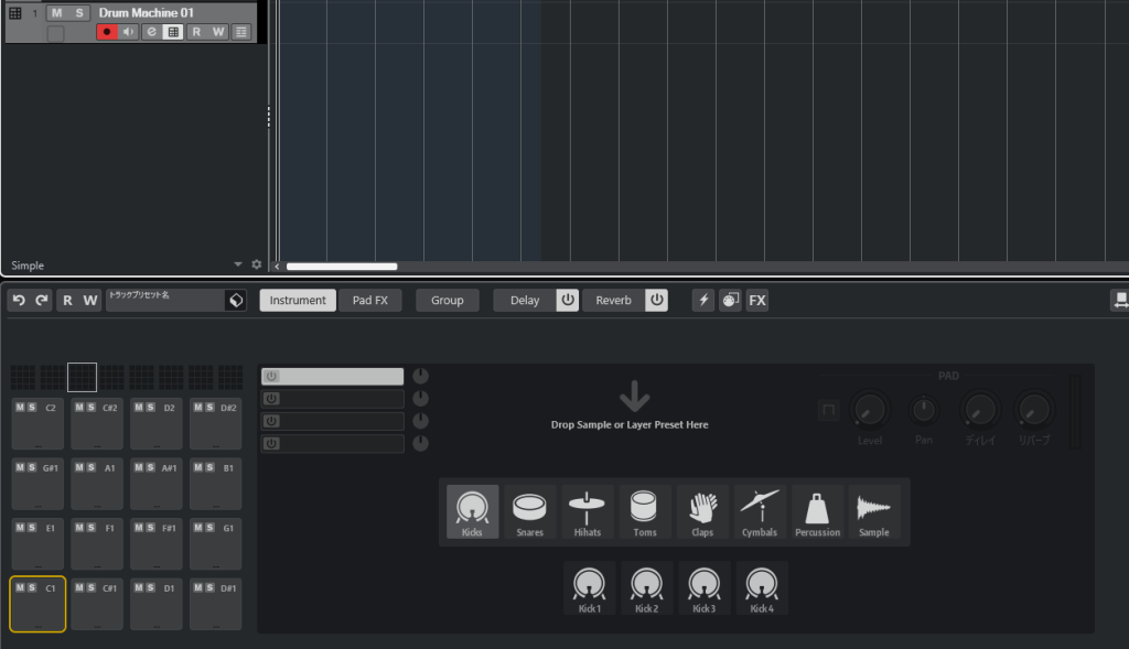 Cubase ドラムトラック