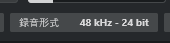 Cubase 情報ライン
