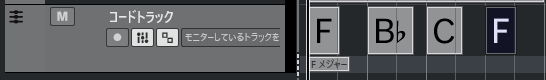 コードトラック