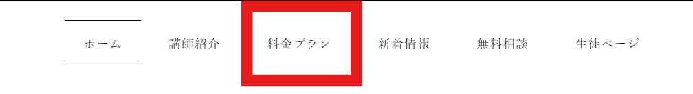 NaNiwa Records ホームページ