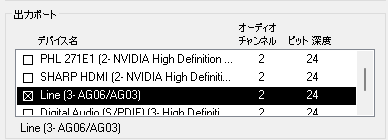 コントロールパネル