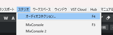 オーディオコネクション