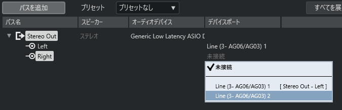 オーディオコネクション