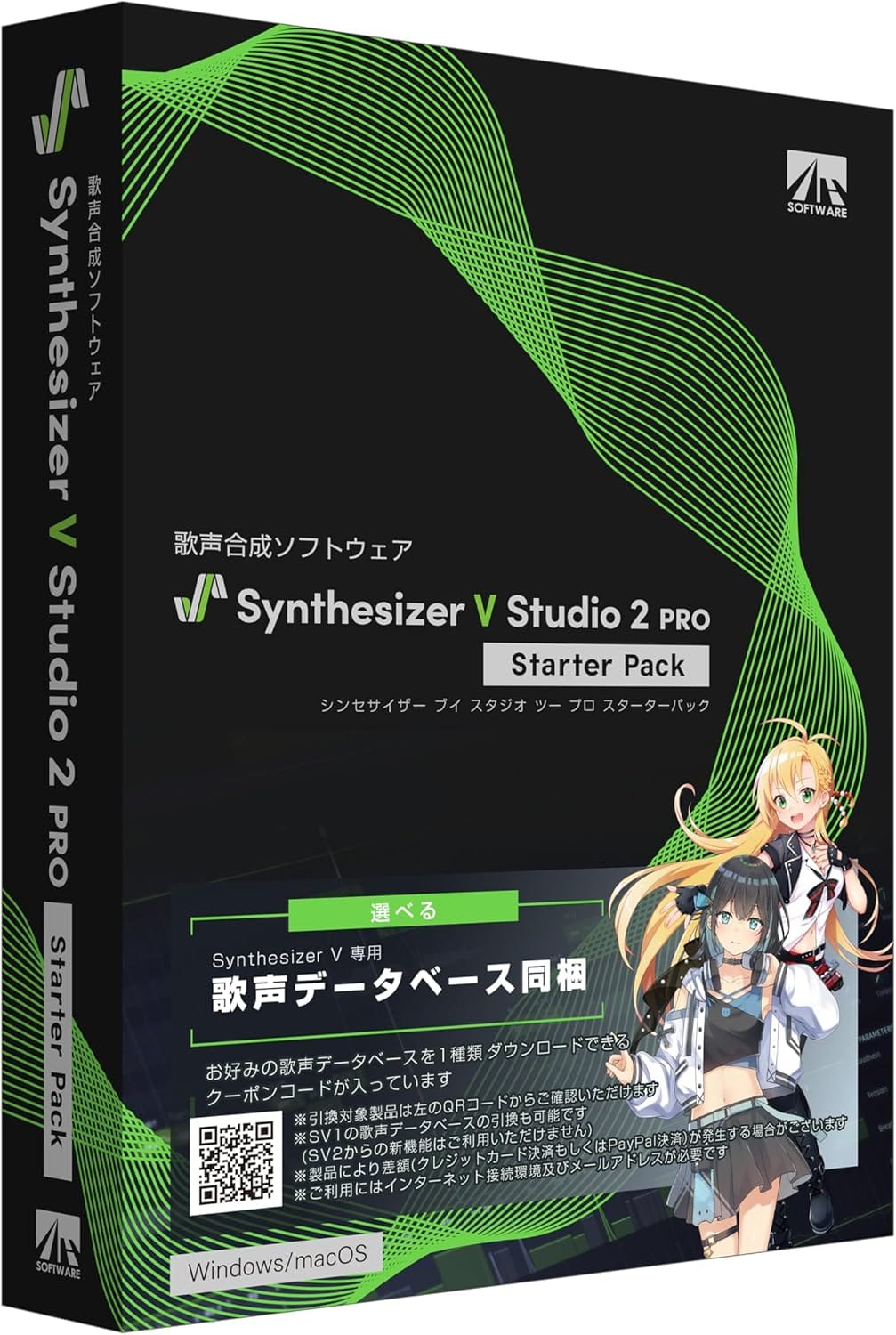 AHSストア