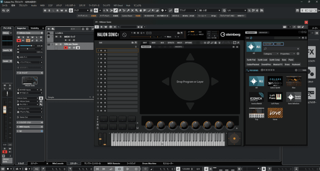 Cubase HALion Sonic
