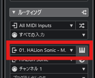 Cubase ルーティング