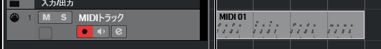 Cubase MIDIトラック