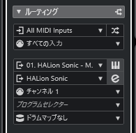 Cubase MIDI