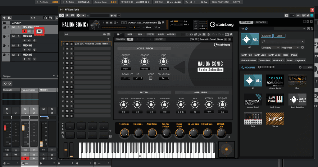 Cubase HALion Sonic