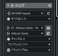 Cubase ルーティング