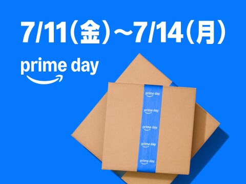 Amazonプライムデー