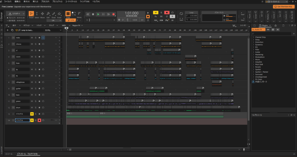 Cakewalk Sonar cwpファイルが開けます