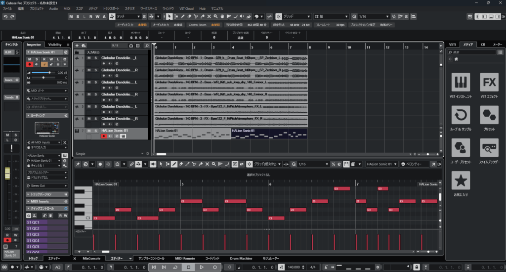 Cubase(DAW)の画面