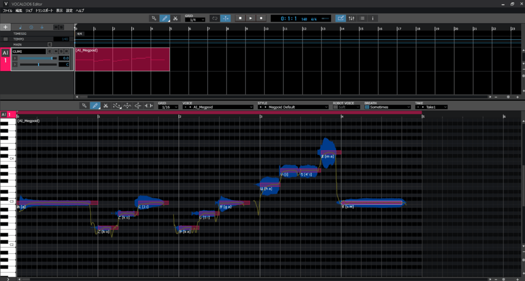 歌声合成ソフト「VOCALOID™6 Editor」の画面
