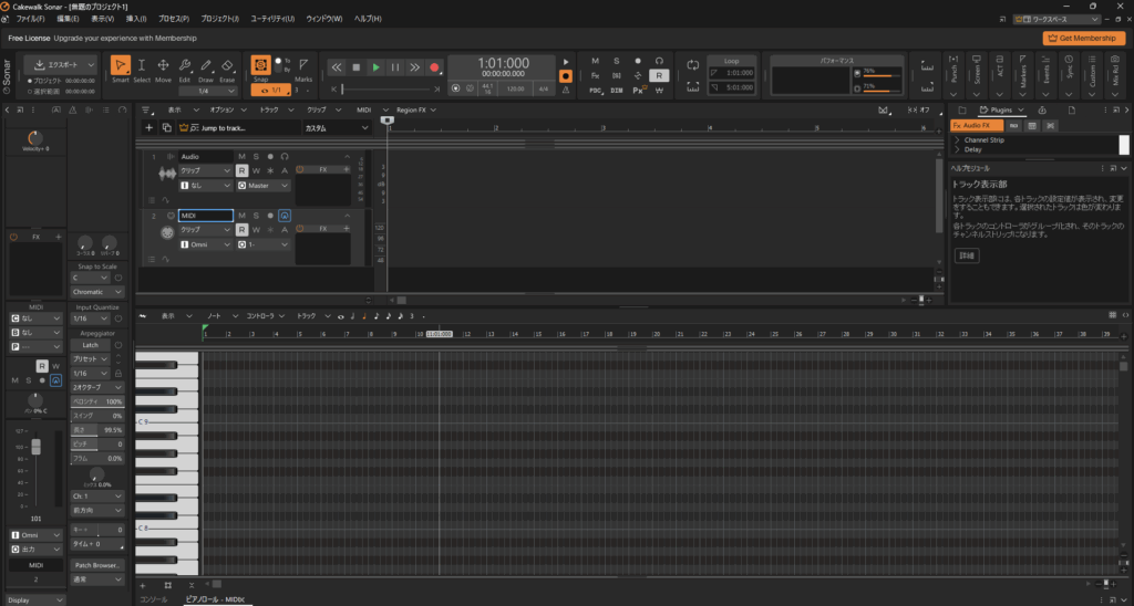 Cakewalk Sonar