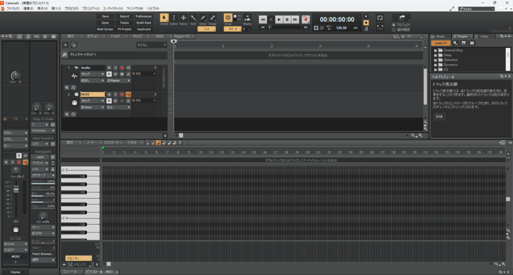 Cakewalk by BandLab