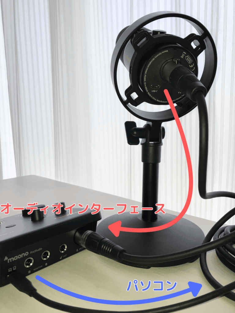 Maono PD300XT パソコンにXLR接続