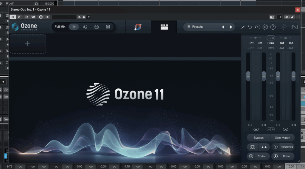 CubaseでOzone 11を起動させたところ
