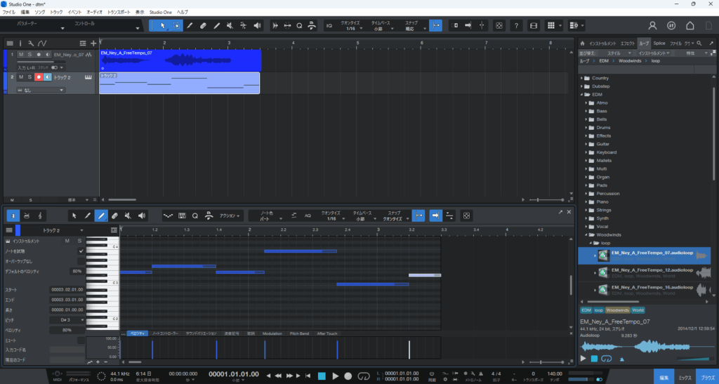 DAW(Studio One)の画面