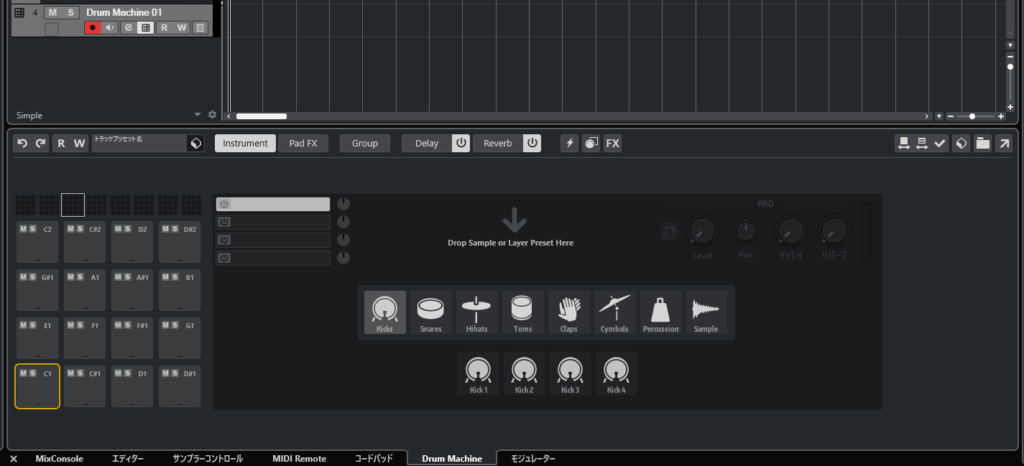 Cubase14のドラムトラック