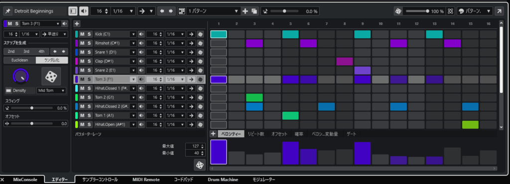 Cubase14のパターンシーケンサー