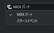 パターンシーケンサーを使う