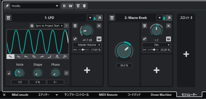 Cubase14のモジュレーター機能