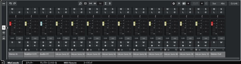 Cubase13のMixConsole