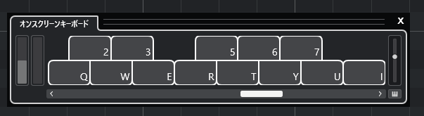 Cubaseのオンスクリーンキーボード