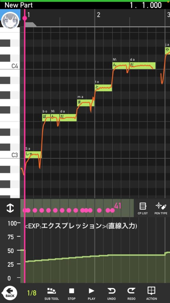 Mobile VOCALOID Editorの画面（縦画面）