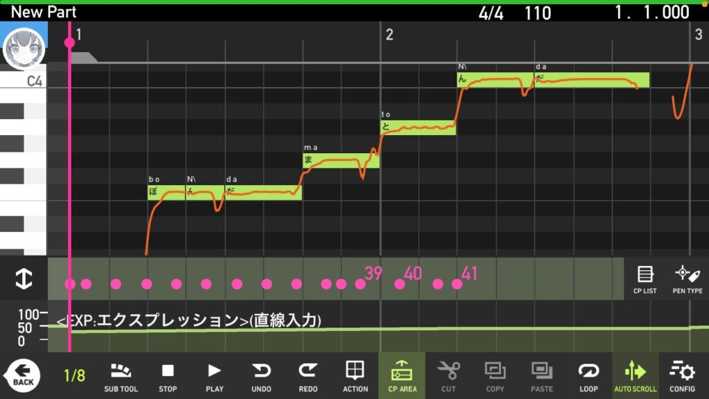 Mobile VOCALOID Editorの画面（横画面）